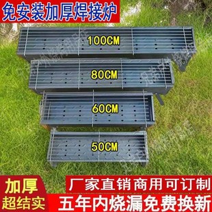 加厚烧烤炉烧烤架子家用户外木炭烤肉折叠烧炭大小 2055人