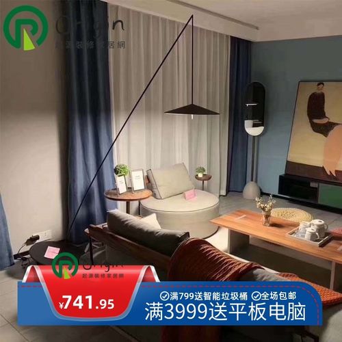 个性设计简约时尚钓鱼灯落地灯客厅卧室用