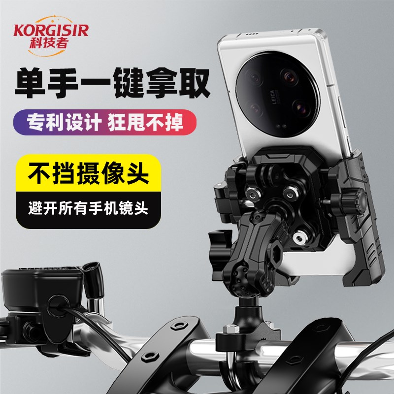 骑行手机支架减震导航有线无线充电防水铝合金摩托车电动车自行车