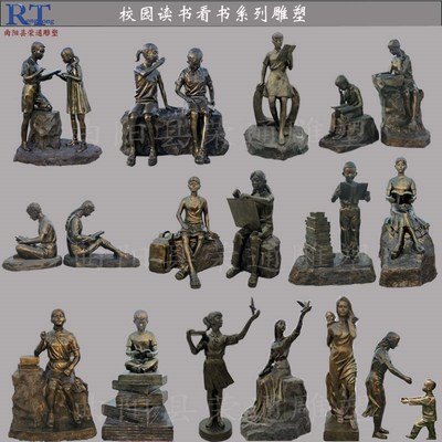 玻璃钢校园文化雕塑小孩学生读书看书运动人物铸铜仿铜雕像摆件