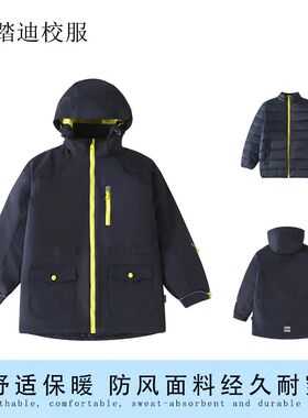 秋冬季棉衣学生校服外套初中高中中小学加绒加厚防寒冲锋衣两件套