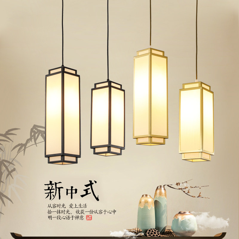 新中式小吊灯中国风卧室床头灯创意简约吧台餐厅灯书房茶楼吊灯具