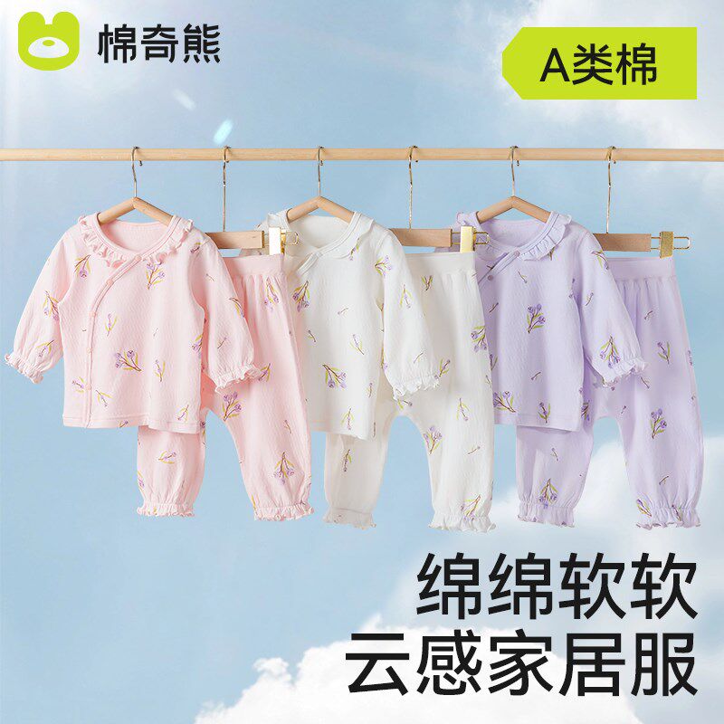 儿童睡衣2025春夏季新款女孩a类纯棉内衣套装宝宝薄款洋气空调服