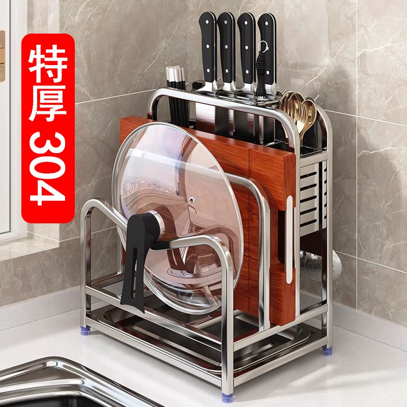 304特厚不锈钢刀架厨房锅盖砧板刀具一体收纳架台面菜板放置架子