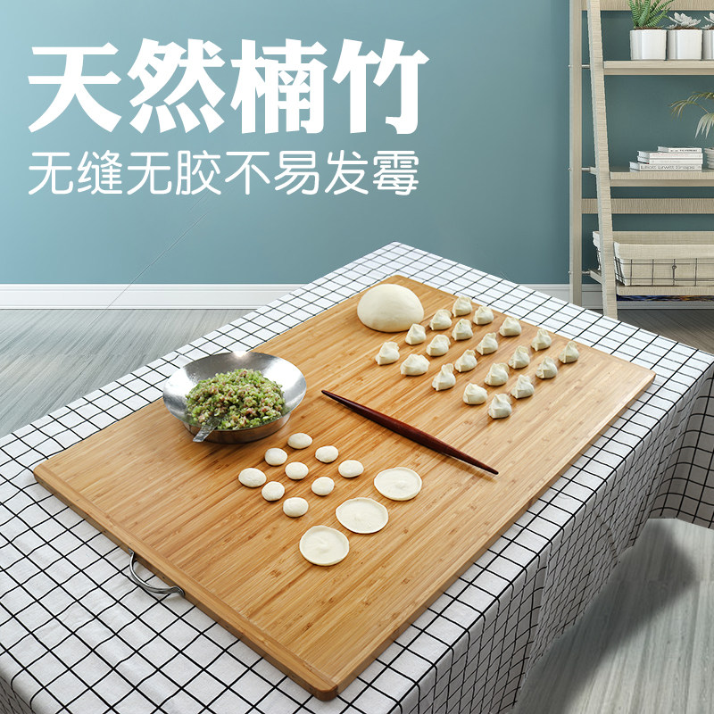 竹制粘板家用切菜板防霉抗菌砧板厨房案板擀面板小实木占板刀板,厨房/烹饪用具,砧板/菜板,淘宝优惠券,粉丝福利购,淘宝优惠卷