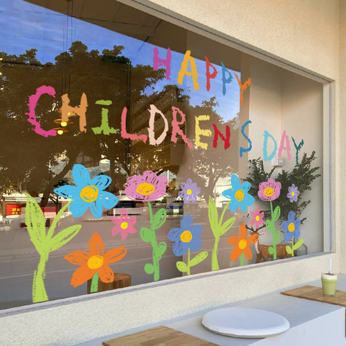 61儿童节装饰贴画创意大型装扮橱窗玻璃门贴纸六一布置静电贴窗花