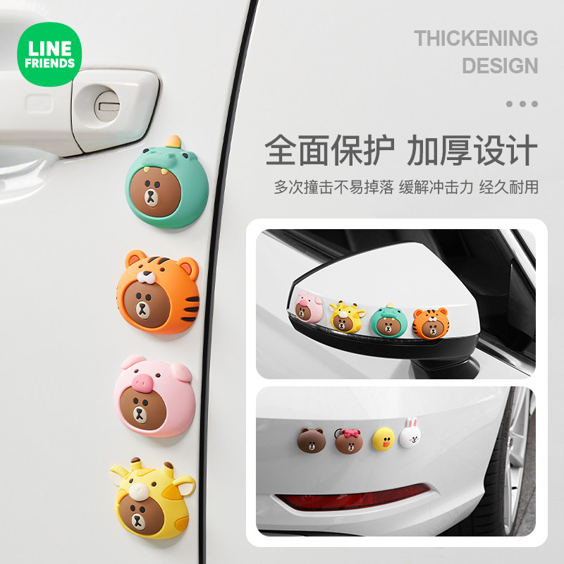 车门防撞条后视镜保护防撞贴汽车门边装饰防刮蹭车贴防磕缓冲胶墩