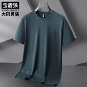 冰丝半袖 胖子运动休闲圆领短袖 体恤 薄款 上衣男加肥大码 t恤衫 夏季