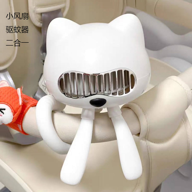 婴儿推车小风扇便携式随身小型手持床上卡通无叶迷你无线充电驱蚊