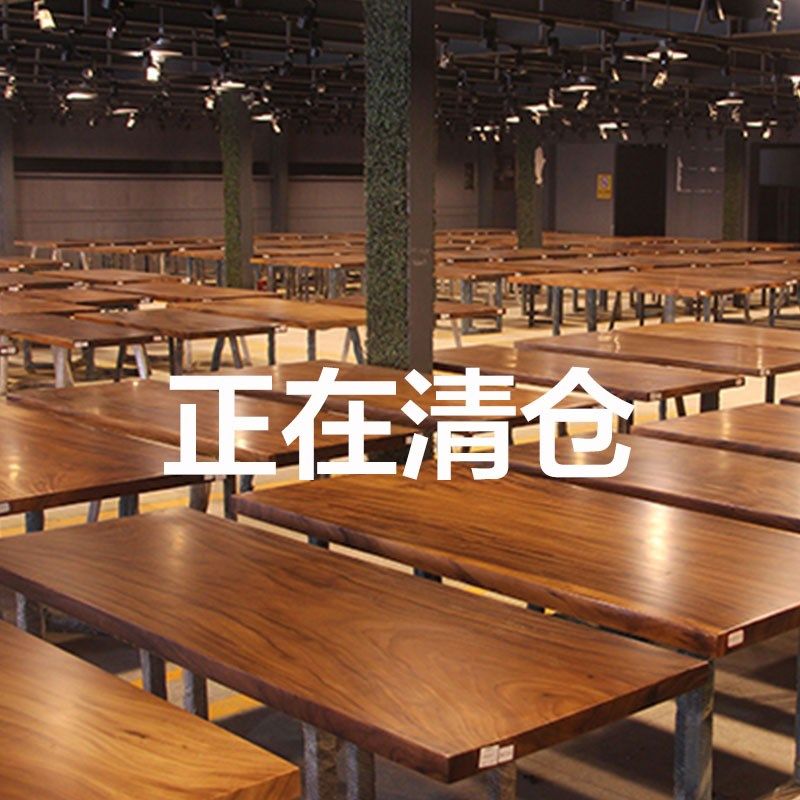 南美胡桃木实木大板茶桌干泡桌茶台原木书桌简约办公餐桌2米,商业/办公家具,大板桌,淘宝优惠券,粉丝福利购,淘宝优惠卷