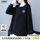 女装 宽松显瘦卫衣春秋新款 百搭圆领遮肉休闲时尚 大码 长袖 妈妈上衣