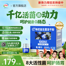 伊利益生菌孕妇成人大人肠胃肠道通畅体重活菌官方正品 旗舰店调理