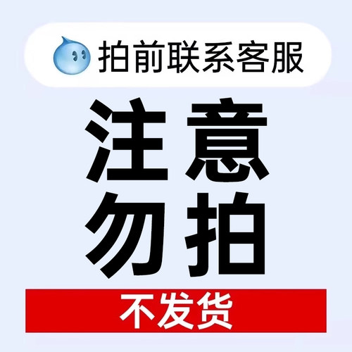 【活动火爆已售罄补货中】