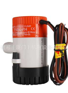 SEAFLO赛福乐750G微型直流电动潜水泵游艇舱底泵厂家直销