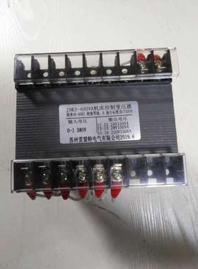 JBK3-400VA机床控制变压器输入380输出24-28-220