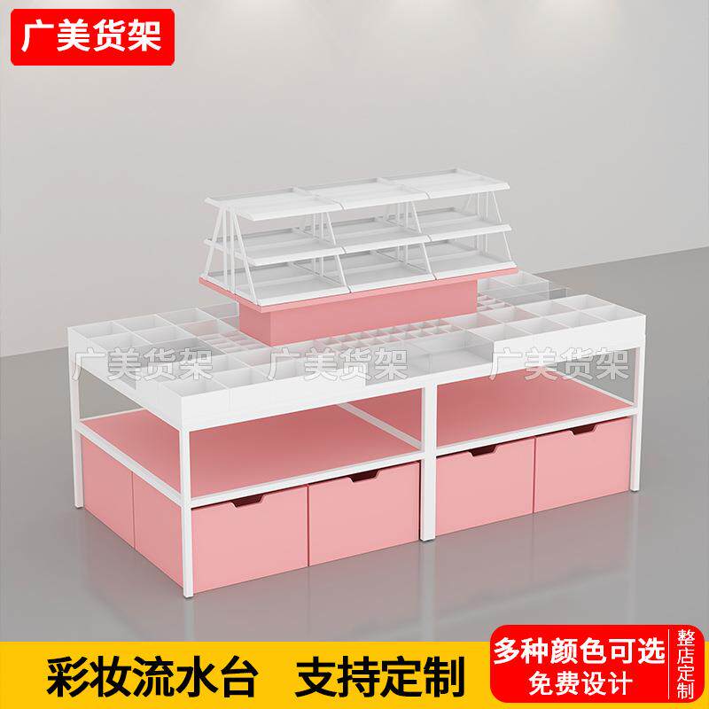 名创货架精品店展示架彩妆饰品服饰店流水台文具文创谷子店陈列架