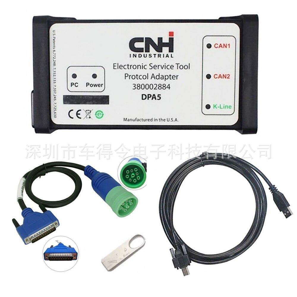 跨境 CNH DPA5 EST V8.6 纽荷兰 凯斯纽荷兰农机专用柴油诊断设备,鲜花速递/花卉仿真/绿植园艺,割草机/草坪机,淘宝优惠券,粉丝福利购,淘宝优惠卷