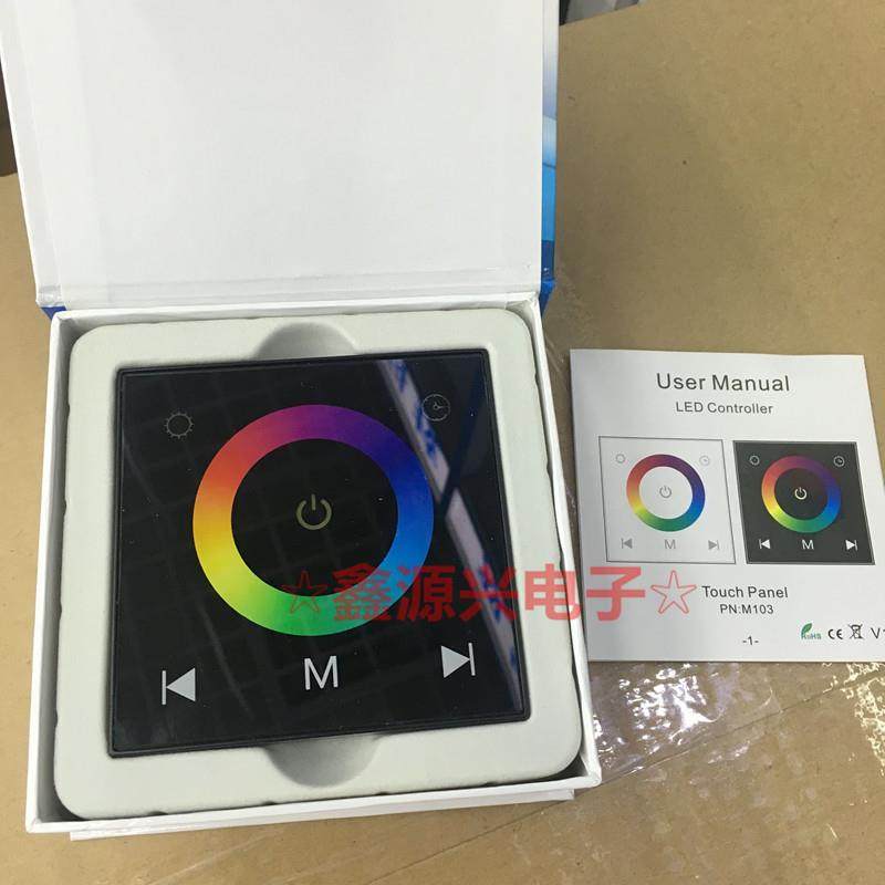 全彩触摸面板控制器 RGB七彩LED灯条灯带调光调色控制器 定时报警,电子元器件市场,其它元器件,淘宝优惠券,粉丝福利购,淘宝优惠卷