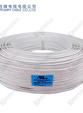 UL2468 #26AWG 电子线 4P红白排 库存现货 厂家