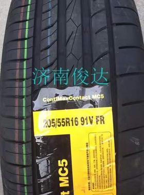 德国马牌轮胎205/55R16 91V MC5 宝骏730原装汽车配套轮胎2055516