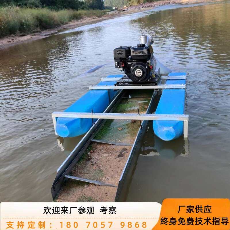虹吸式淘金船设备户外便携式抽吸金机重力吸金机户外便携式