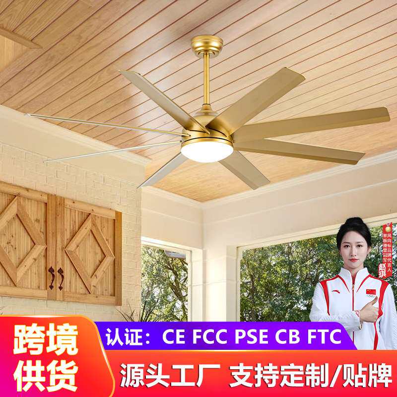 新款60寸大尺寸风扇灯吊扇灯饭厅客厅美式大风力酒店风扇灯跨境专