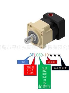 BRATO行星斜齿精密型减速机BPL044-010