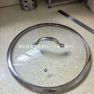 通用免按装不锈钢钢化玻璃锅盖适用内径16-34cm汤锅煎锅炒