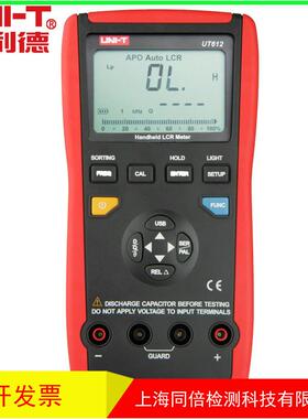 UNI-T/优利德UT612数字电桥表 LCR 数字电桥表UT-612LCR表
