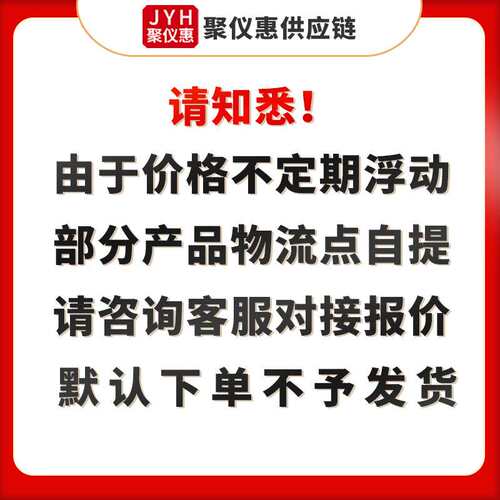 北京大龙HC110-PRO 实验室制冷加热振荡恒温金属浴