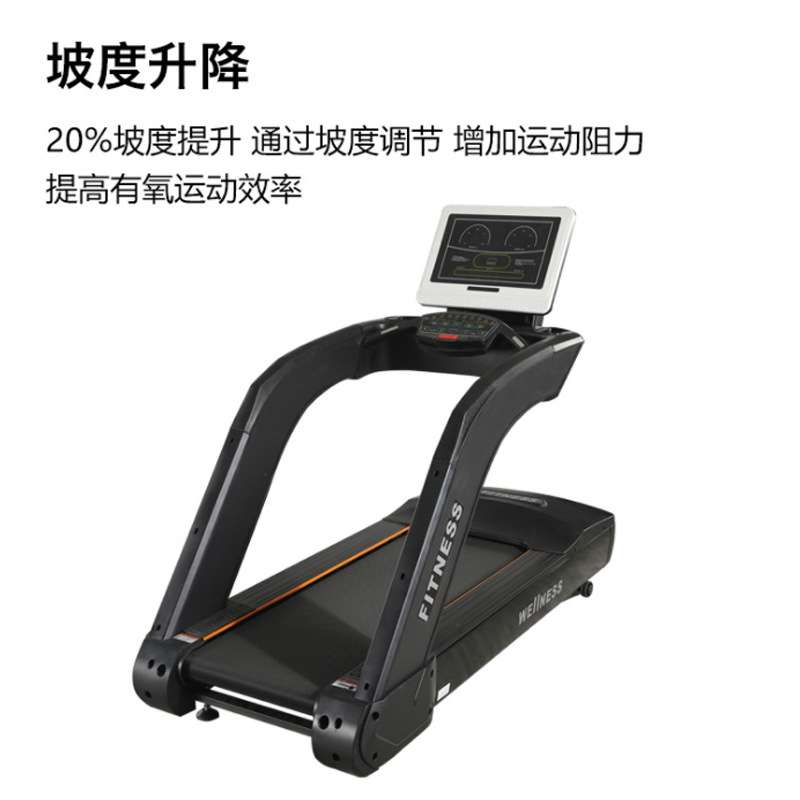 跑步机家用款健身房商用多功能智能超静音电动小型女室内大型男士