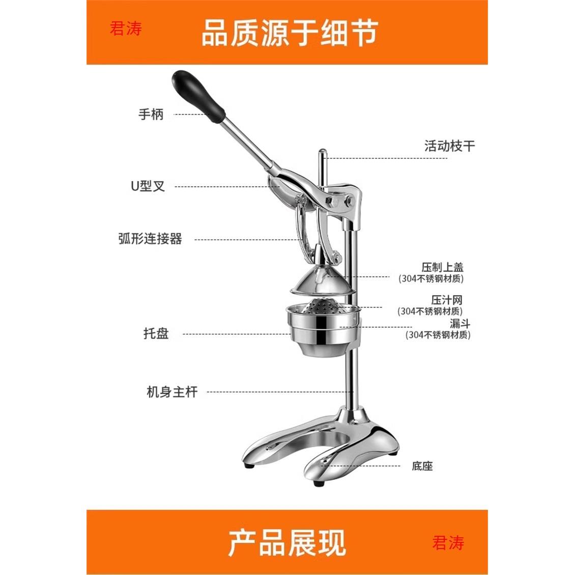 压汁机挤压器压橙汁商用榨汁机神器鲜榨专用摆摊橙子手动压榨器无