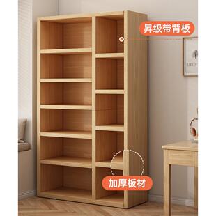 书架落地家用有背板简易置物架落地靠墙客厅分层收纳置物组合书柜