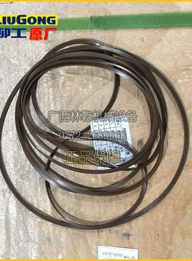 柳工CLG835 ZL30E 变速箱一档活塞密封圈80A0024X0