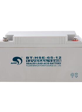 赛特蓄电池BT-HSE-65-12 12V65AH高频开关整流器