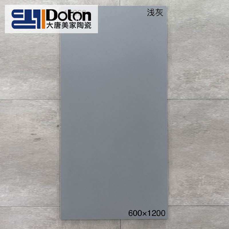 纯色仿古砖600x1200客厅防滑地砖黑白灰卫生间墙砖复古地板砖瓷砖