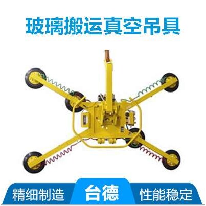 厂家直销 玻璃幕墙搬运真空吊具 翻转吊具玻璃真空吊具吸盘