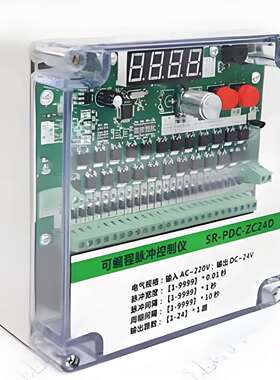 价可议-袋式脉冲除尘器 型号:OK177-SR-PDC-ZC48A 库号：M62337