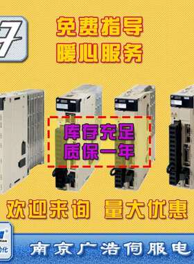 SGD7S-200AA0B202 安川伺服驱动器 SGD7S-200AA0C202/200AA0B202