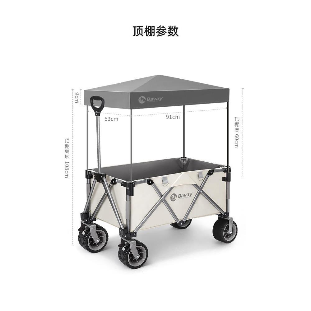 尤米户外露营车配件防晒顶棚聚拢款防蚊帐防雨罩便携折叠遮阳篷