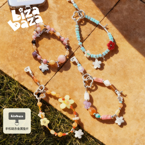 bizabaza创意设计手机挂绳