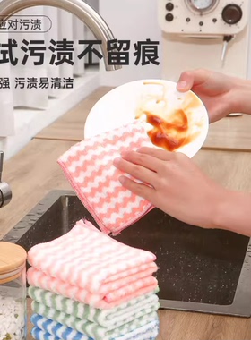 抹布厨房好用吸水不掉毛家用印花方巾加厚易清洗