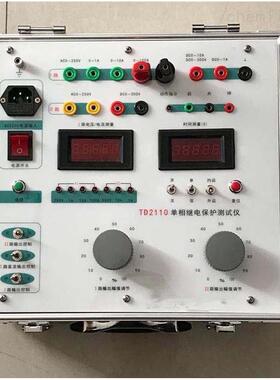 多用途继电器校验装置微机继保仪两路直流28mA电流源继电保护综合