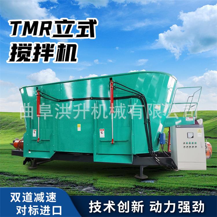 卧式TMR粉碎搅拌机 全日粮草料混合搅草机 带称重青储草料拌草机