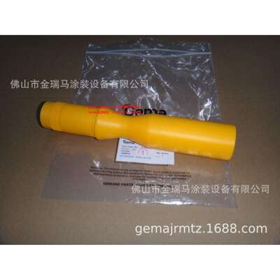 供应瑞士金马 GM03 GM04 Gun extensions 延长杆 150MM 1008616
