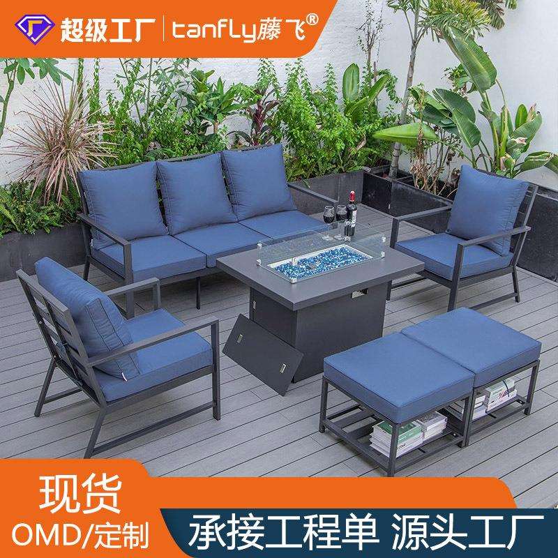 外露管高背沙发组合拆装户外家具配火炉桌套装可阻燃别墅花园家具