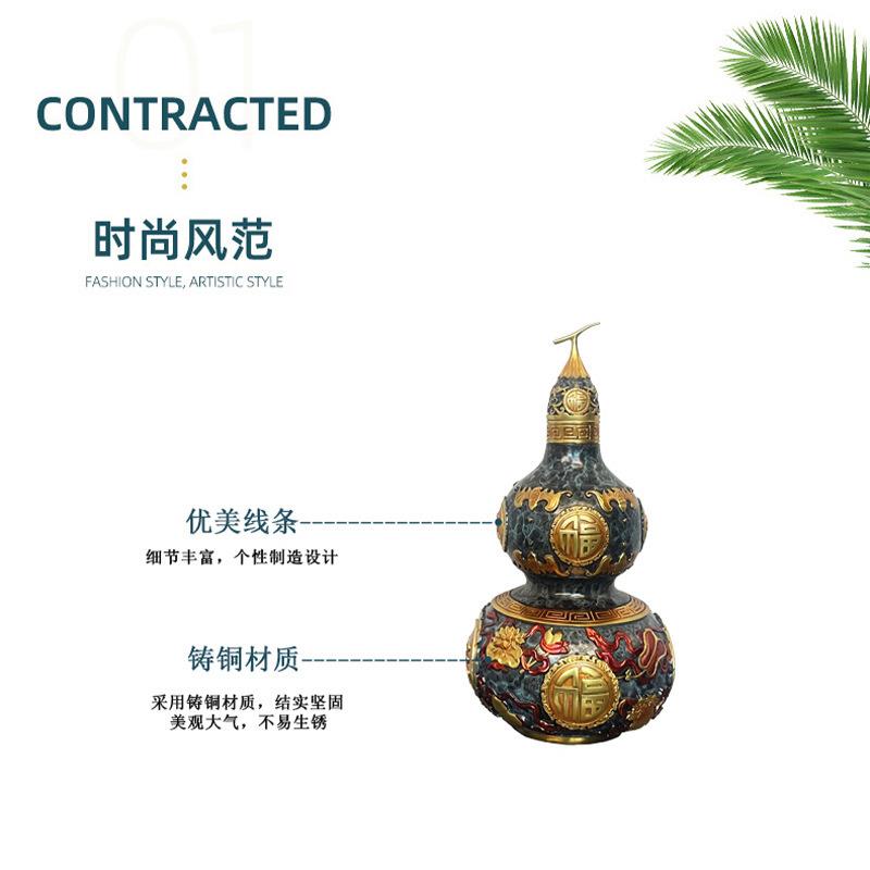 纯铜开口招财八宝葫芦家居客厅酒柜招财工艺品桌面玄关风水摆件