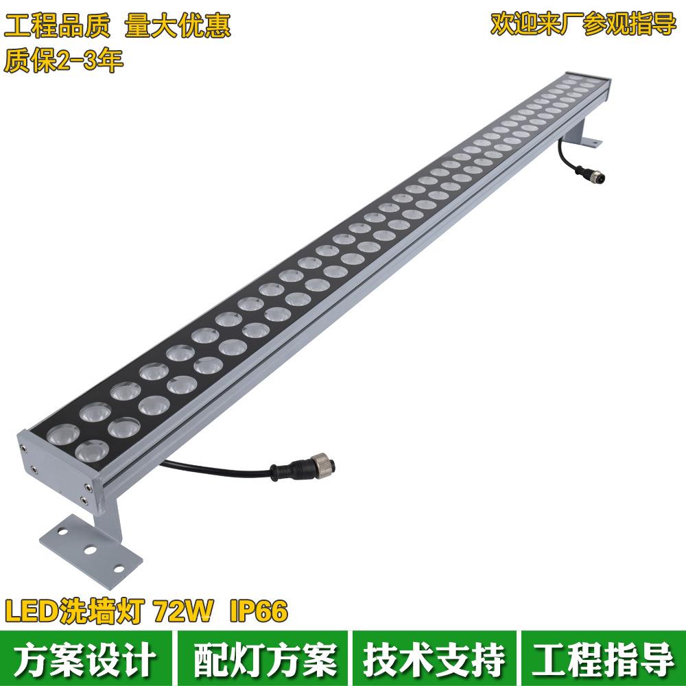 新款户外防水LED洗墙灯72W暖光楼体桥梁别墅线型灯3000K条型灯