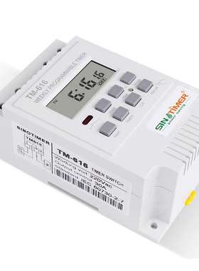 TM616W-4白色7天星期可编程路灯时控定时开关时间继电器12V DCX20