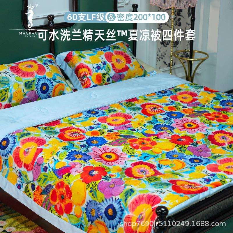 法国MAGRACE绿荫满庭天丝夏凉被四件套zt60支莱赛尔纤维日用套装